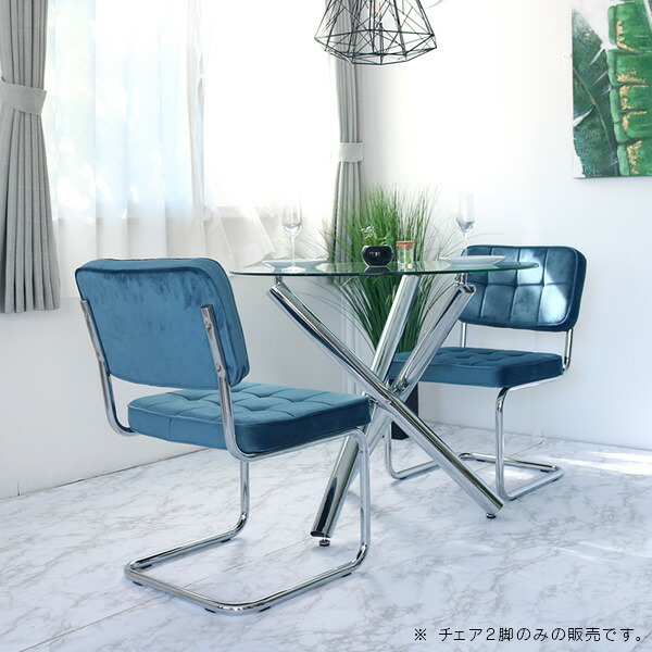楽天市場】AZURE ダイニングチェア 2脚セット おしゃれ カンティレバー