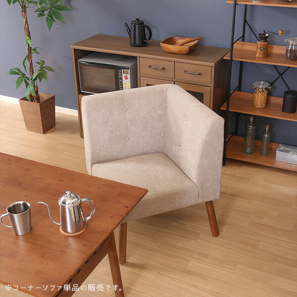 楽天市場】コーナー ソファ ベージュ 北欧風 ダイニングソファ