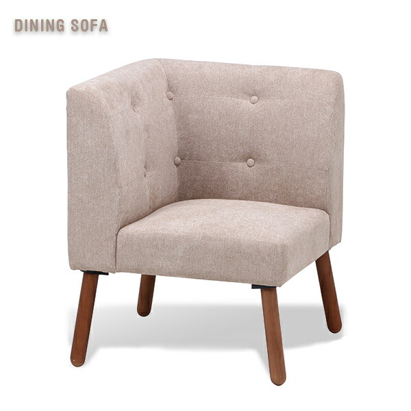 楽天市場】コーナー ソファ ベージュ 北欧風 ダイニングソファ