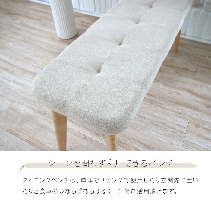 楽天市場】toivo ダイニングベンチ 北欧風 100cm 2人 おしゃれ 2人掛け