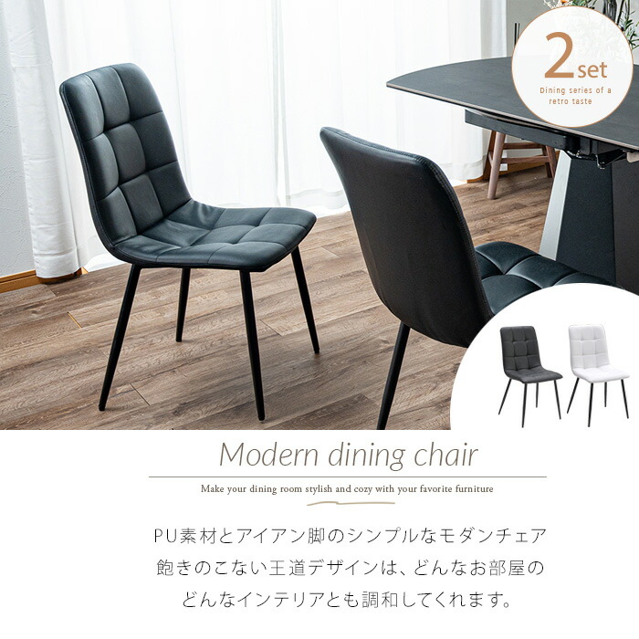 楽天市場】ダイニングチェア 2脚セット ホワイト 白 ブラック 黒