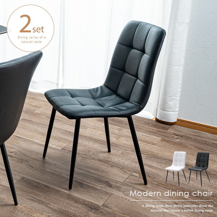 楽天市場】ダイニングチェア 2脚セット ホワイト 白 ブラック 黒