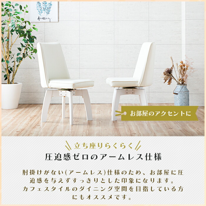 BLO DC WH 4脚 ダイニングチェア ホワイト タモ材 BLO DC WH 4脚