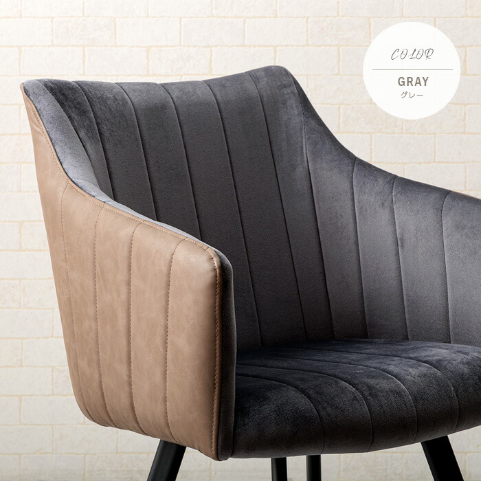 楽天市場】NOVICE ダイニングチェア 2脚セット 肘付き おしゃれ グレー