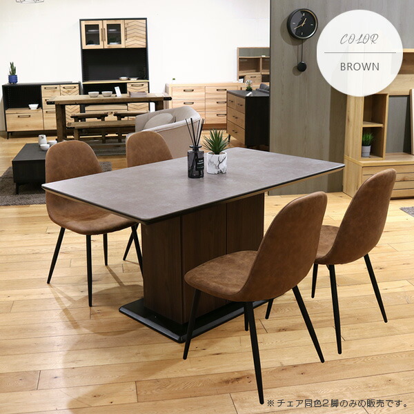 楽天市場】ダイニングチェア 2脚セット アンティーク風 アイアン