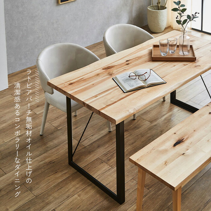 楽天市場】ベンチ 115 単品 無垢 木製 バーチ材 北欧 インダストリアル