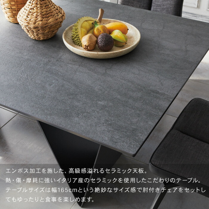 楽天市場】ダイニングテーブル セラミック 165 イタリア産セラミック