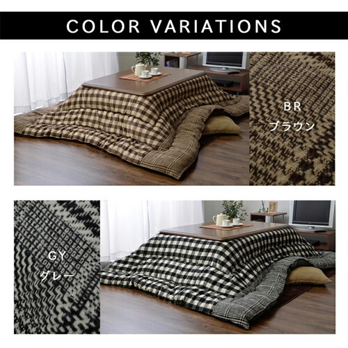楽天市場】チェック柄 こたつ布団 正方形 掛け単品 『チェッカー』 約