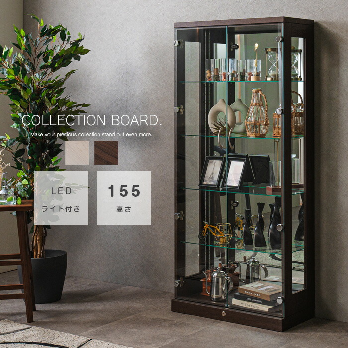 楽天市場】コレクションケース 70 ハイタイプ 棚 4段 鍵付き