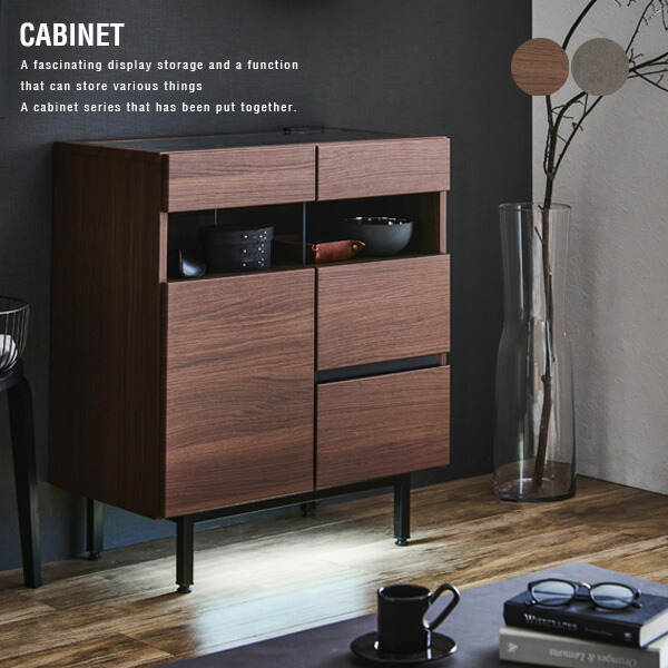 楽天市場】キャビネット 74 引き出し 収納 高級感 強化ガラス 電話台