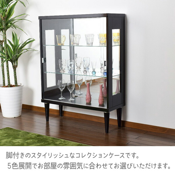 楽天市場】コレクションケース 幅75cm 背面ミラー ガラス 脚付き 鍵