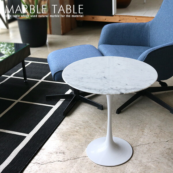 楽天市場】サイドテーブル 大理石 スタンドタイプ 円形 ホワイト