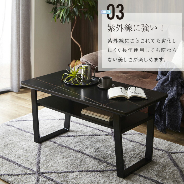 楽天市場】センターテーブル セラミック 105 おしゃれ 棚付き 大理石風