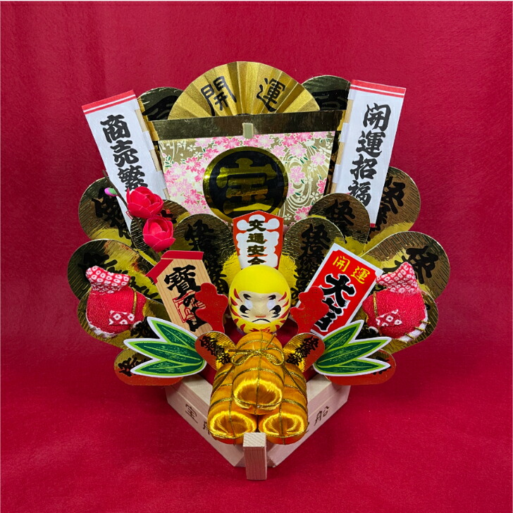 楽天市場】だるま 黄 宝船 居酒屋 安全 祈願 酉の市 熊手 マンション