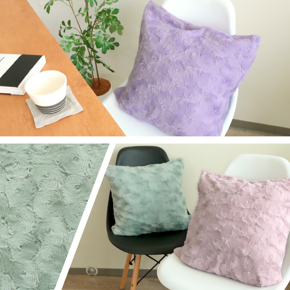 楽天市場】【スーパーセール特価/64%OFF】クッションカバー 45×45cm