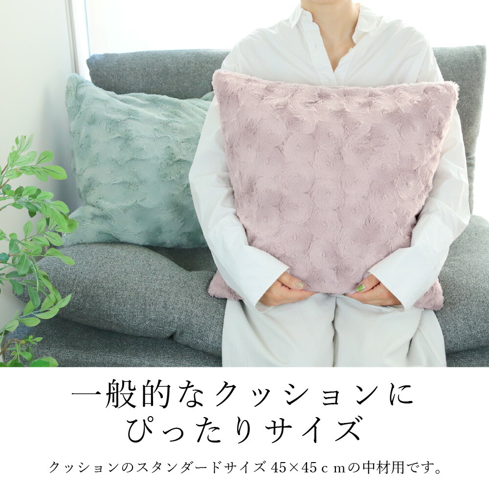 楽天市場】【スーパーセール特価/64%OFF】クッションカバー 45×45cm