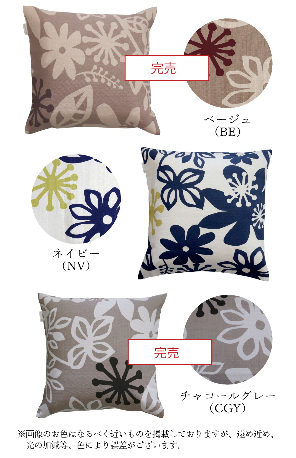 楽天市場】【スーパーセール特価/35%OFF】座布団カバー 銘仙判 55×59cm