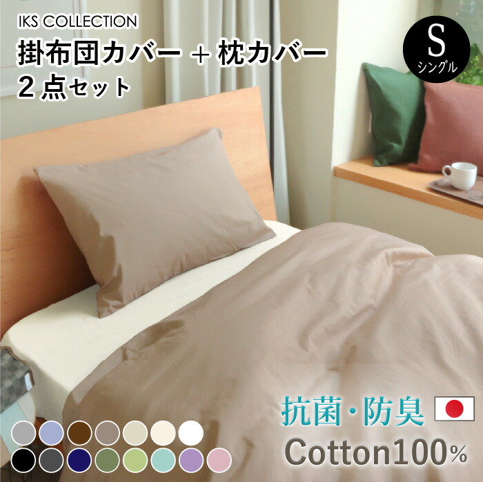 楽天市場】unico 寝具の通販