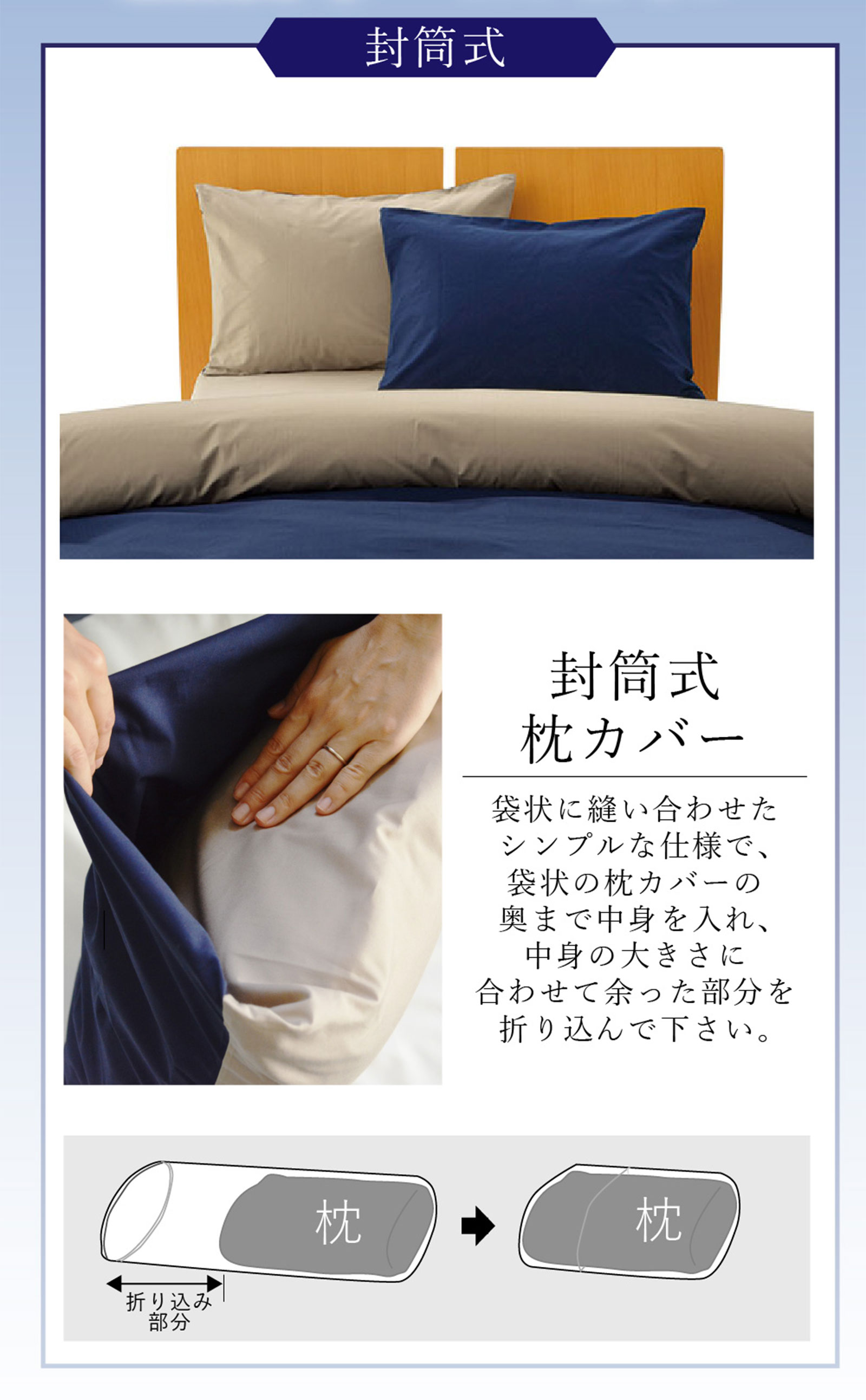 楽天市場】抗菌 防臭 布団カバー3点セット シングル ( 掛け布団カバー