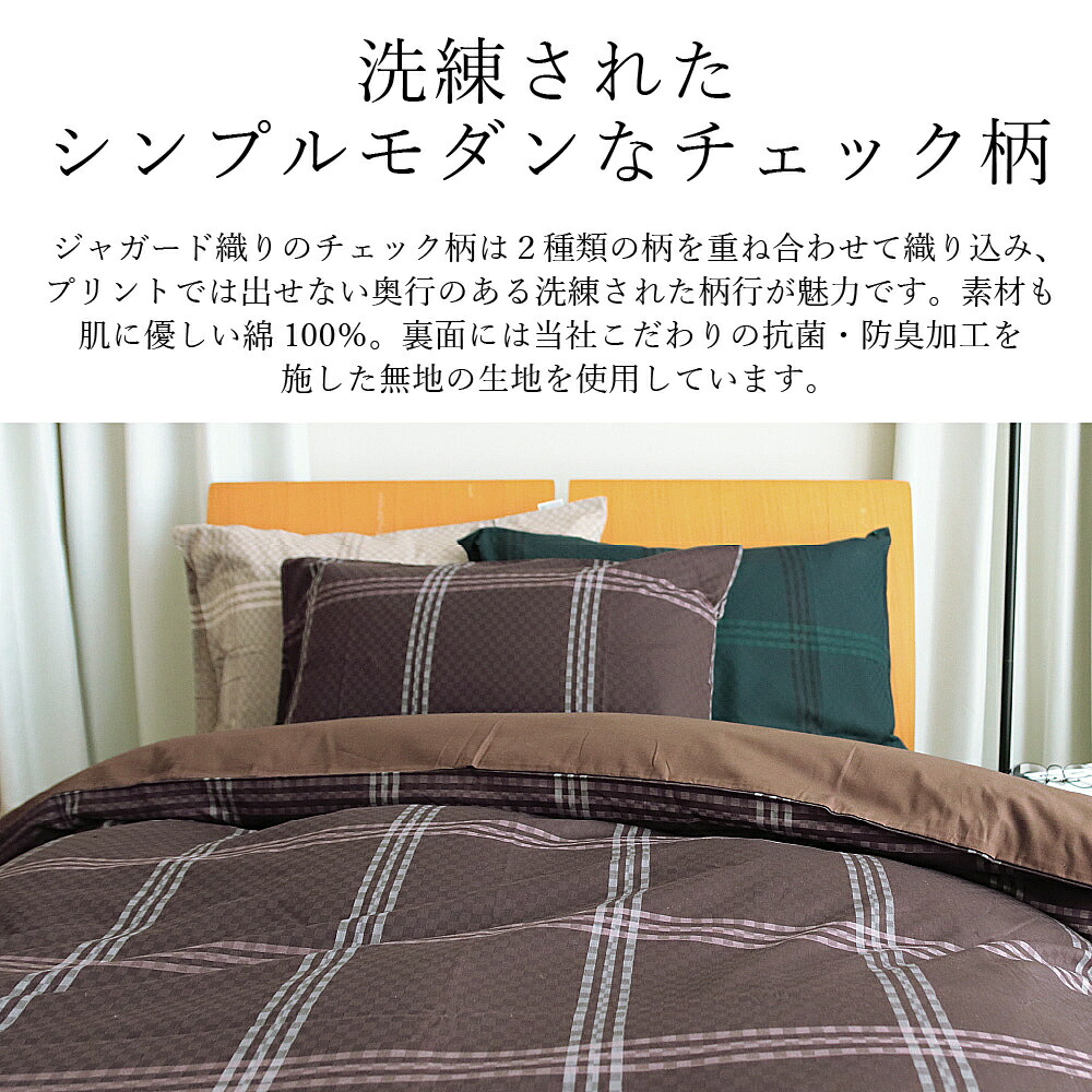 楽天市場】【スーパーセール特価/45%OFF】枕カバー M 43×63cm 日本製