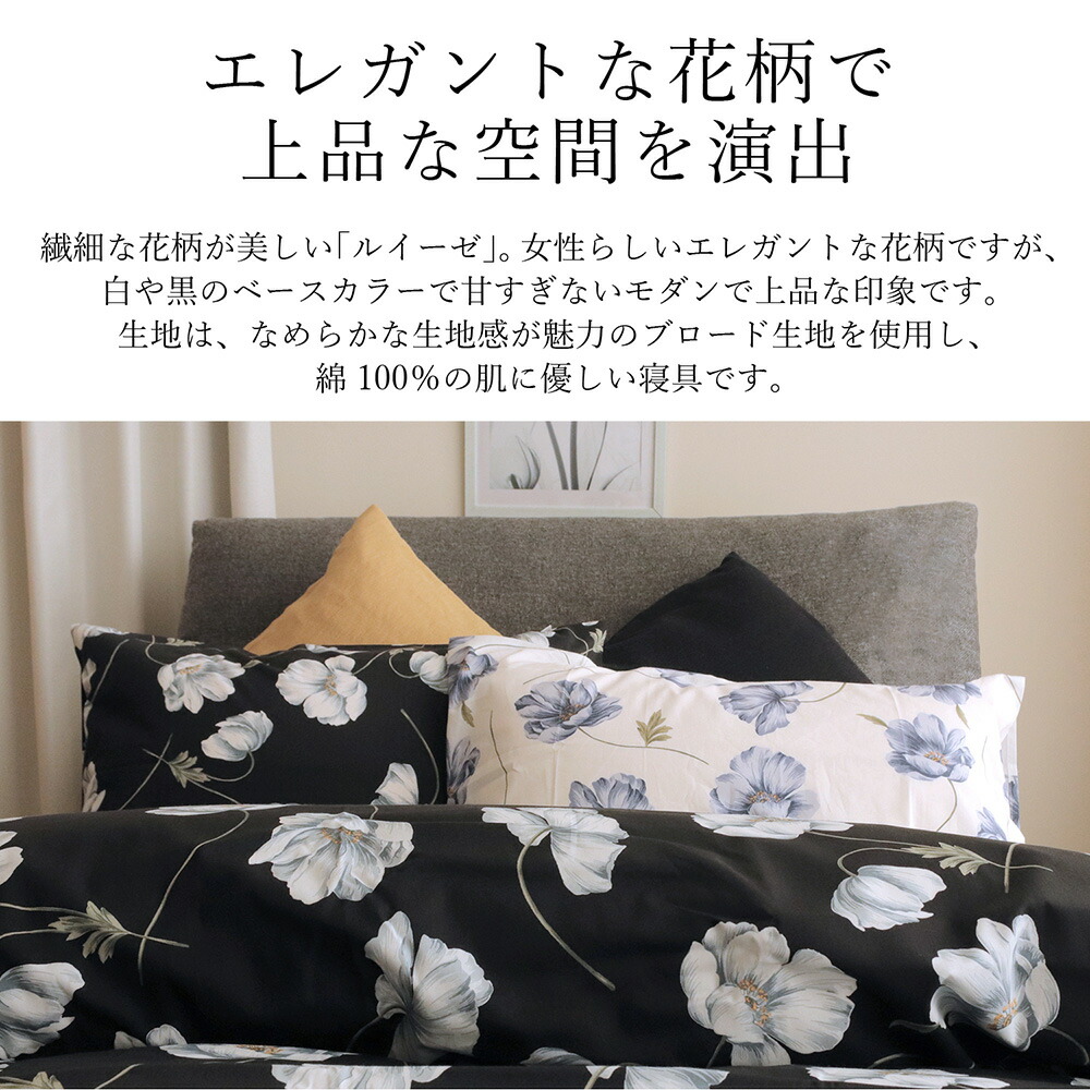 楽天市場】抗菌 防臭 掛け布団カバー ( シングル / ダブル ) 綿100