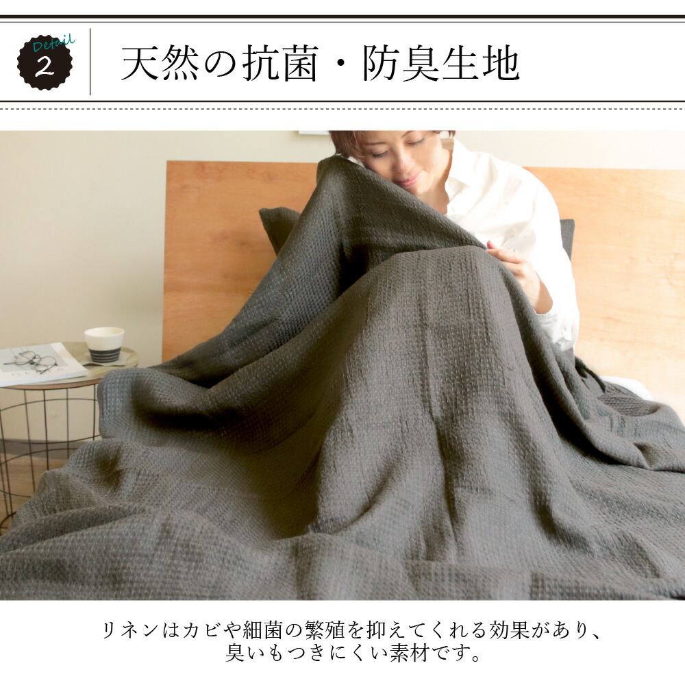 楽天市場】フレンチリネン スローケット 150×190cm 麻 100% リネン