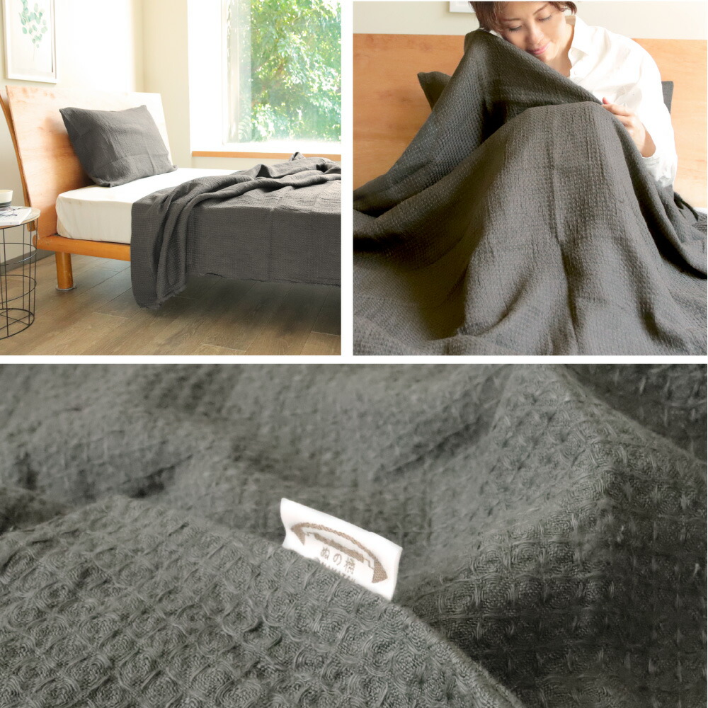 楽天市場】フレンチリネン スローケット 150×190cm 麻 100% リネン