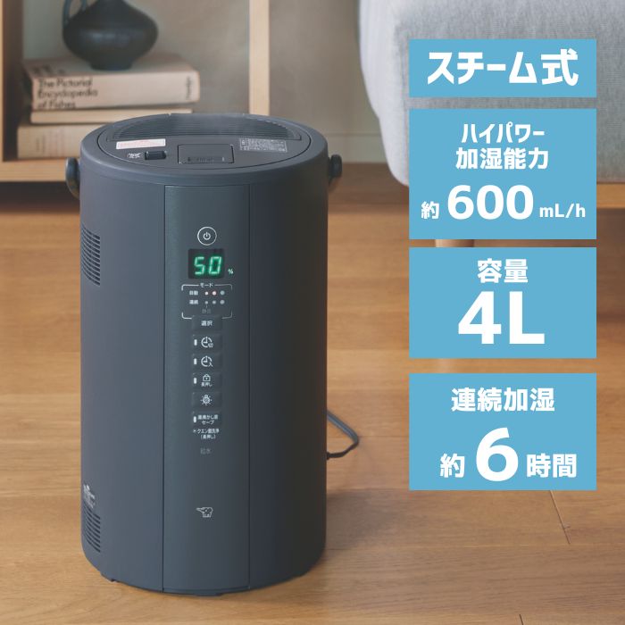 楽天市場】【1500円OFFクーポン配布中！3/4 17:00〜3/11 08:59】加湿器