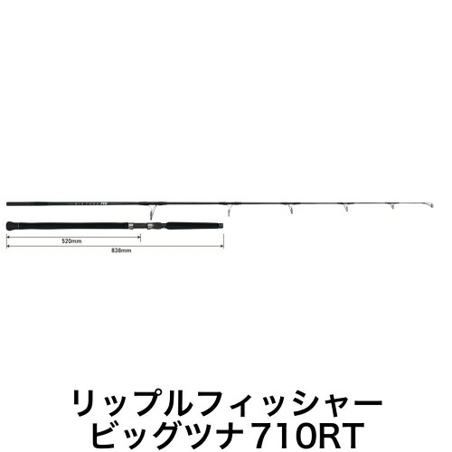 楽天市場】リップルフィッシャー ビッグツナ76 japan spの通販