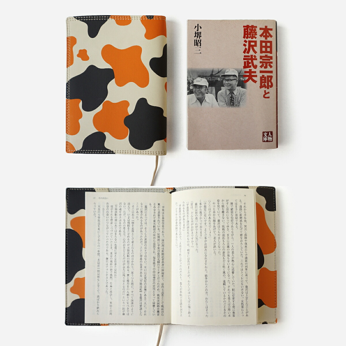 楽天市場】ブックカバー しおり付き 11サイズ 三毛猫柄 ねこ 日本製