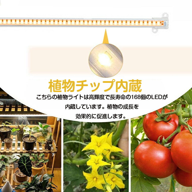 楽天市場】【4つヘッド付き】植物育成ライト led フルスペクトル