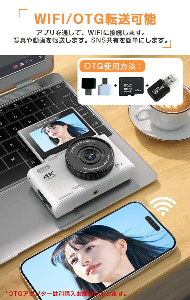 楽天市場】【180°回転スクリーン】デジカメ デジタルカメラ 7500万画素