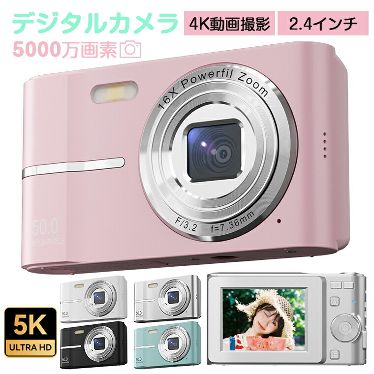 楽天市場】【15%ポイントバック】デジタルカメラ 自撮り 4K スマホ