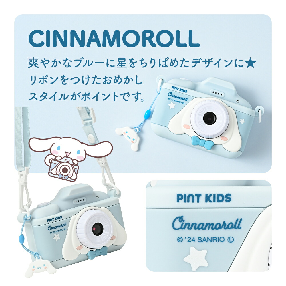 楽天市場】＼ スーパーSALE中 P5倍 ／キッズカメラ ピントキッズ