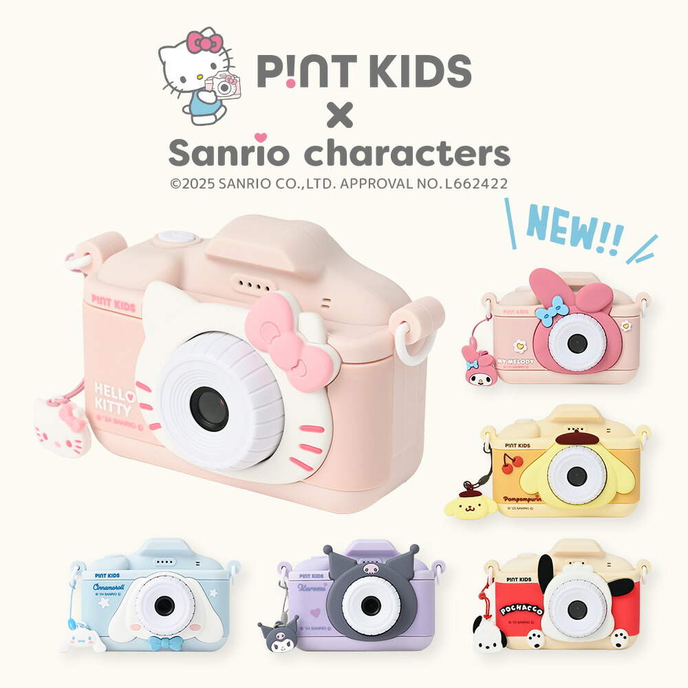 楽天市場】＼ スーパーSALE中 P5倍 ／キッズカメラ ピントキッズ