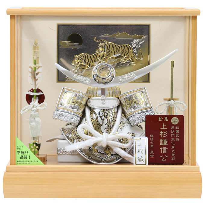 楽天市場】◇特典付き×27%OFF【数量限定】五月人形 兜 兜飾り ケース