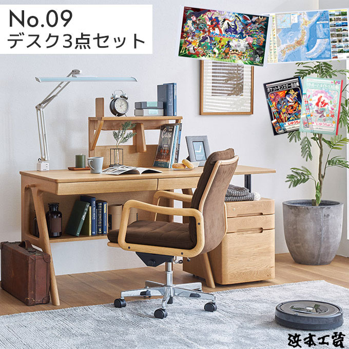 浜本工芸 HAMAMOTO デスク 片袖机 書斎机 学習机 勉強机 ※i4※ 浜本工芸
