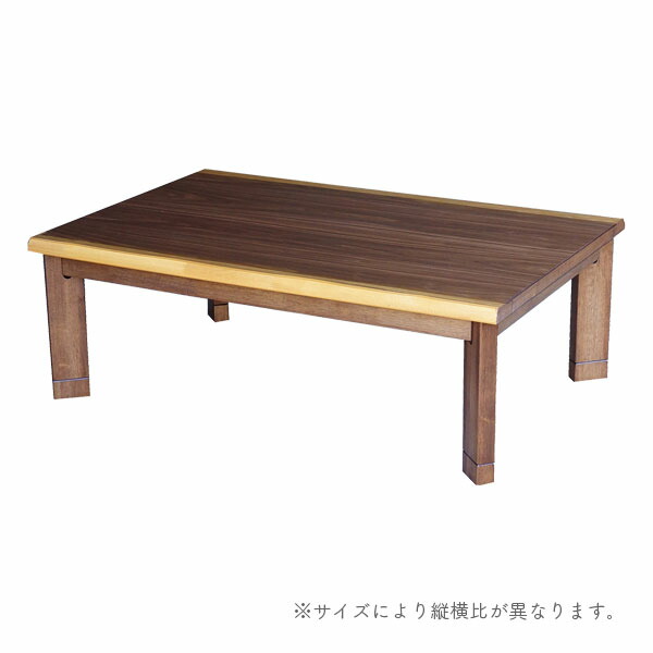 楽天市場】【SS限定!確率1/2で最大100％ポイントバック】家具調こたつ