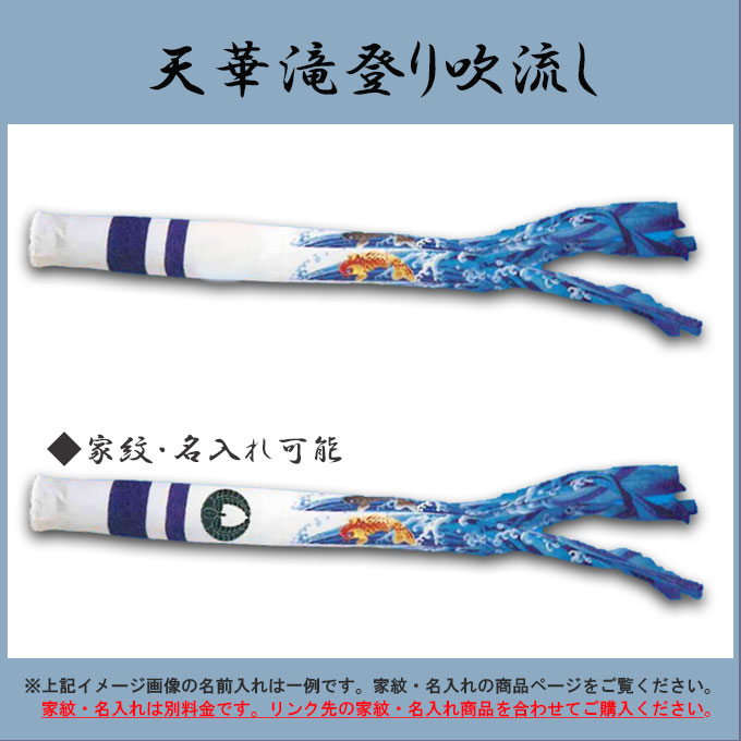 2024年度 新作 日本製 鯉のぼり こいのぼり ポール レギュラーポール