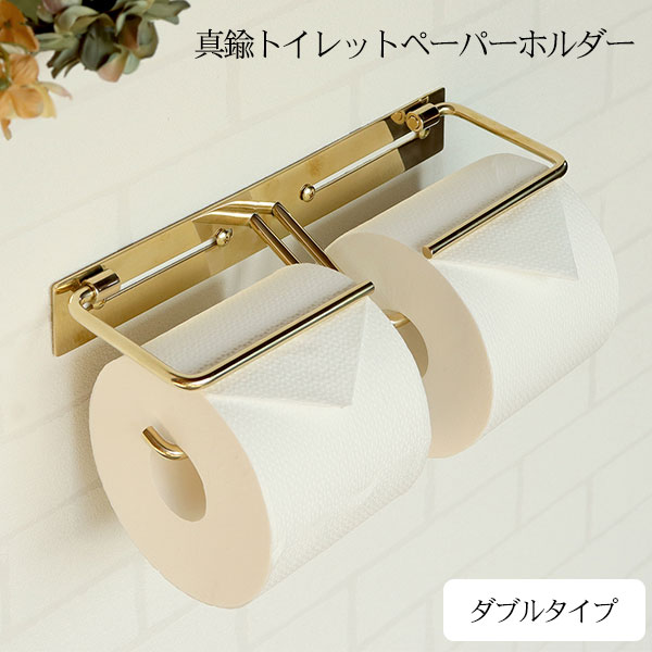 楽天市場】トイレットペーパーホルダー エレガントの通販