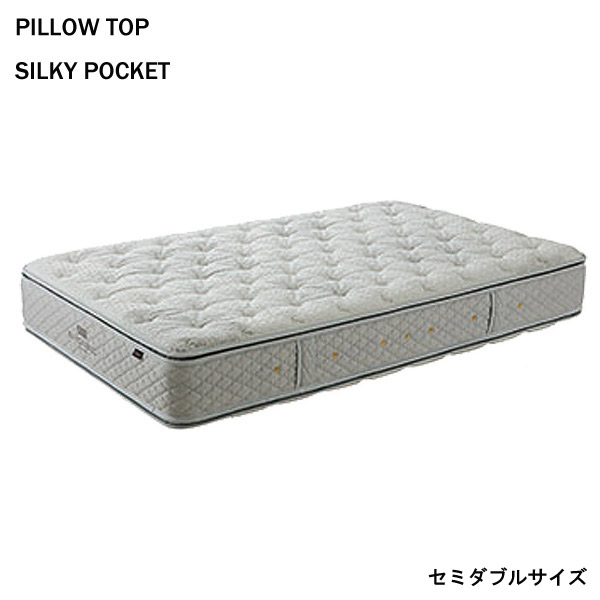 日本ベッド ピロートップシルキーポケット(ウール入) セミダブル