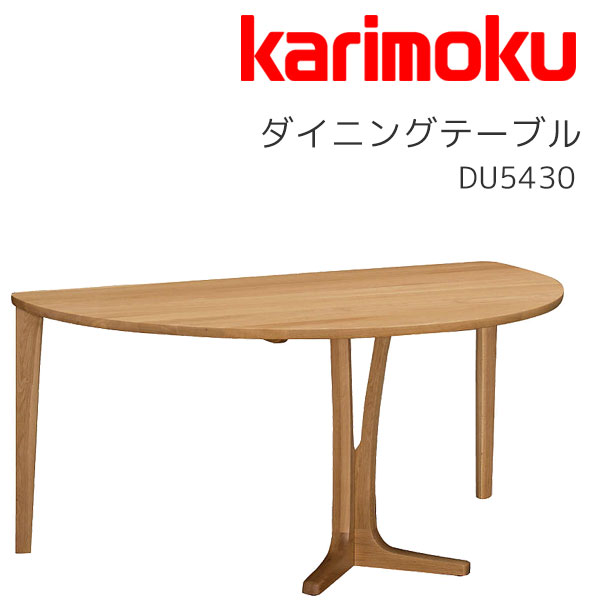 楽天市場】【SS限定!確率1/2で最大100％ポイントバック】 ダイニング