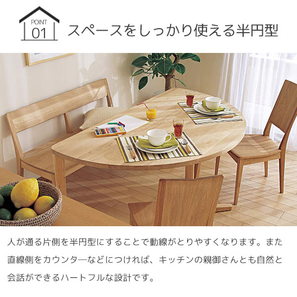 楽天市場】【SS限定!確率1/2で最大100％ポイントバック】 ダイニング