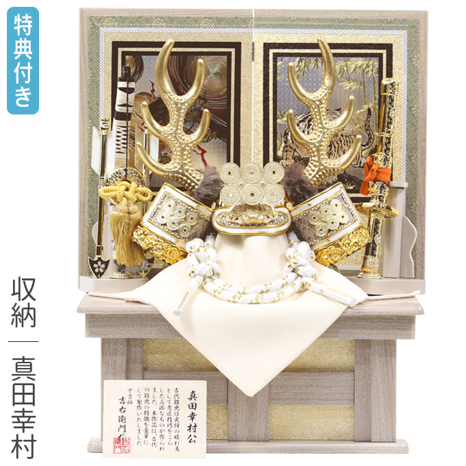 五月人形 真田幸村」の人気商品一覧 | 安い商品を通販サイトから探す