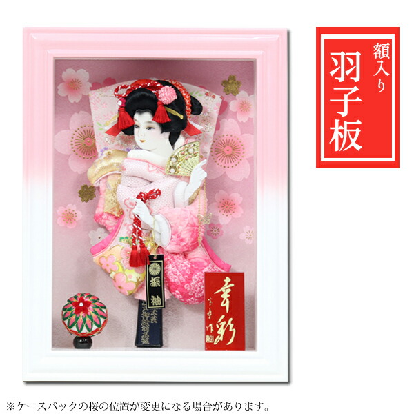 雛人形 羽子板」の人気商品一覧 | 安い商品を通販サイトから探す