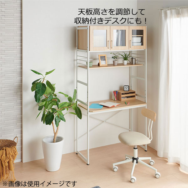 楽天市場】ルナ キッチンラック ラック キッチン棚 高さ調節 収納