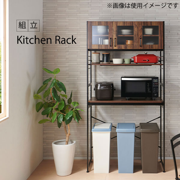 楽天市場】ルナ キッチンラック ラック キッチン棚 高さ調節 収納