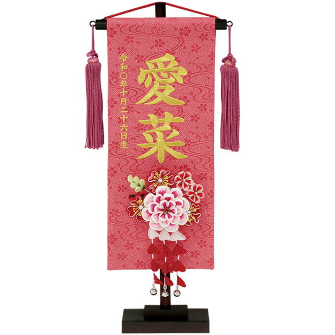 楽天市場】節句飾り 女の子の通販