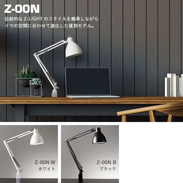 楽天市場】タスクライト デスクライト LED クランプ式 復刻モデル 内巻