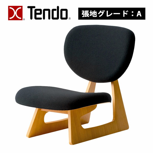 楽天市場】天童木工（インテリア・寝具・収納）の通販